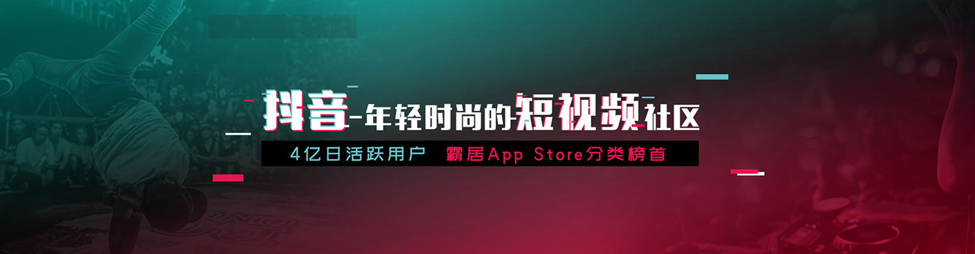 广饶微博信息流