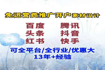 小红书信息流广告效果评估：多角度案例分析