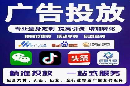 SEM推广竞价案例：提升广告投放效果
