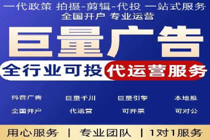 视频内容创作中的信息流大师应用案例
